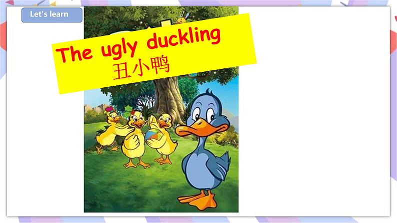 Unit 12 The ugly duckling 第一课时 课件+教案+习题05