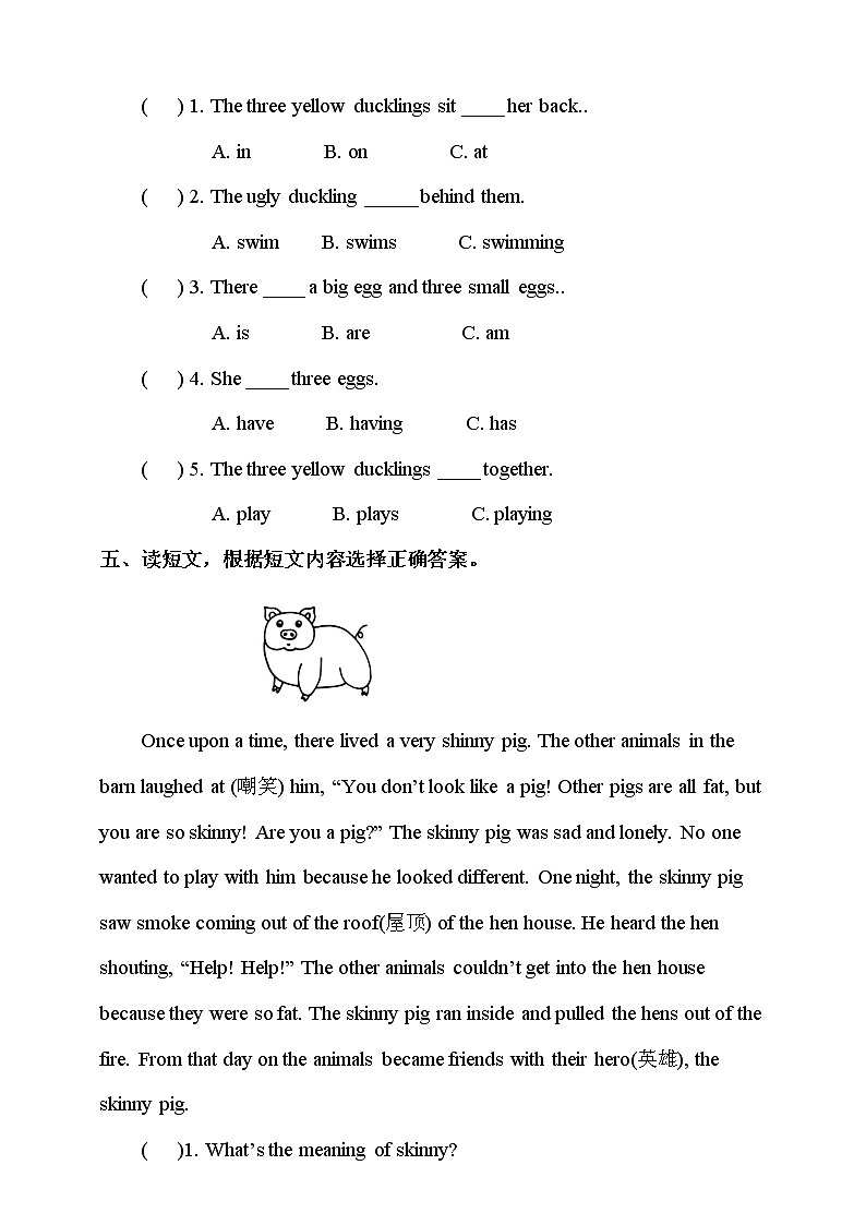 Unit 12 The ugly duckling 第二课时  课件+教案+习题02