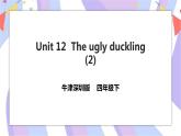 Unit 12 The ugly duckling 第二课时  课件+教案+习题
