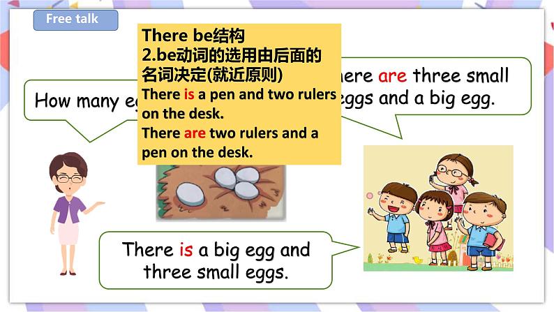 Unit 12 The ugly duckling 第二课时  课件+教案+习题04