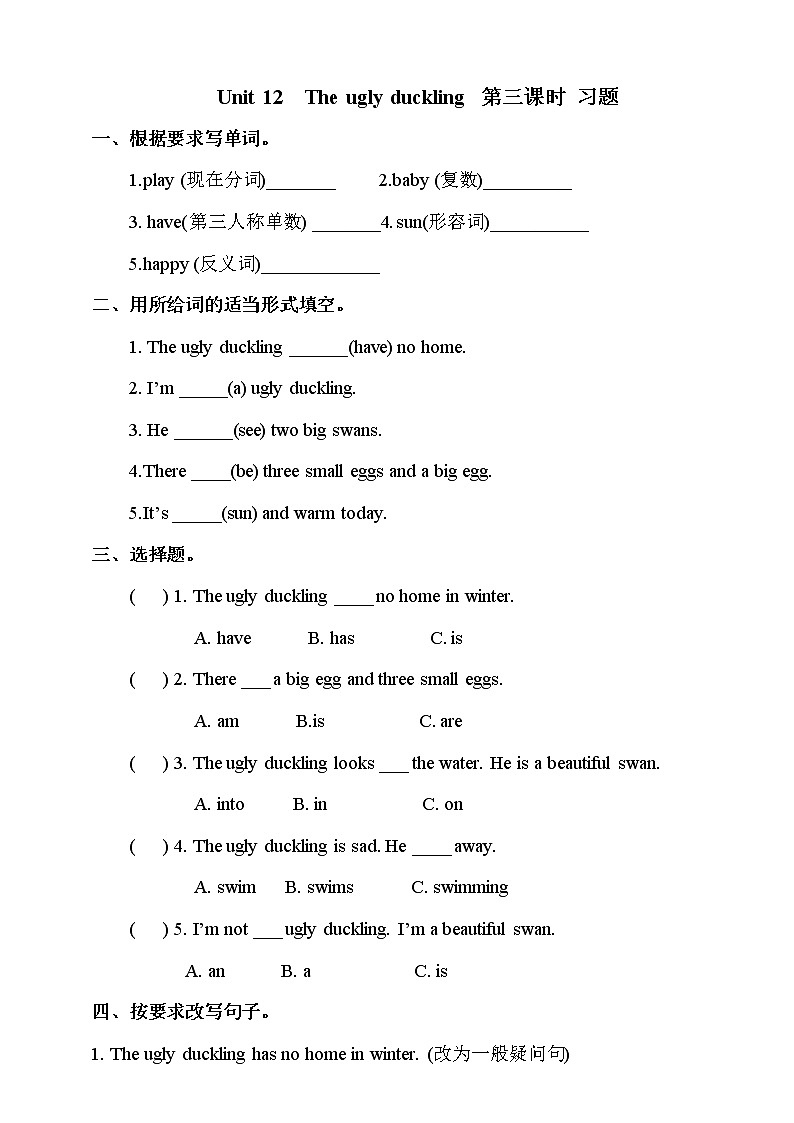 Unit 12 The ugly duckling 第三课时 课件+教案+习题01