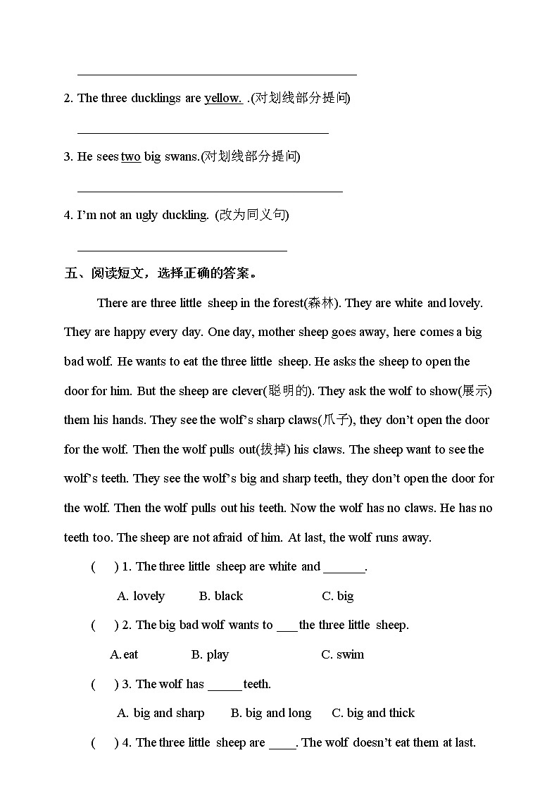 Unit 12 The ugly duckling 第三课时 课件+教案+习题02