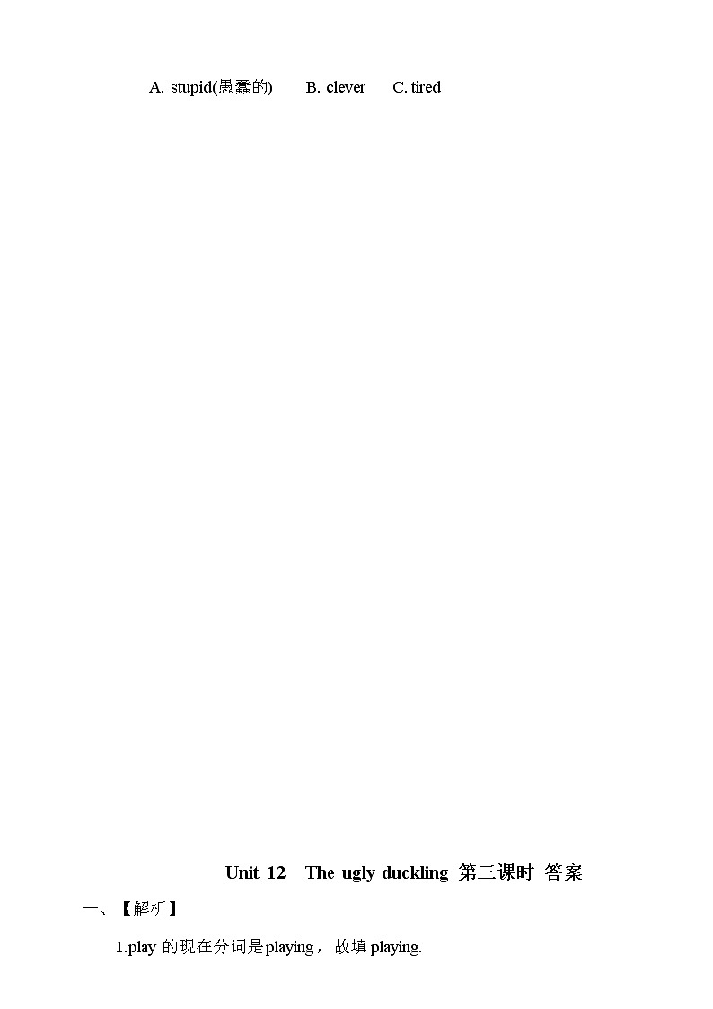 Unit 12 The ugly duckling 第三课时 课件+教案+习题03