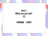 Unit 1 What can you see 第一课时 课件+教案+练习