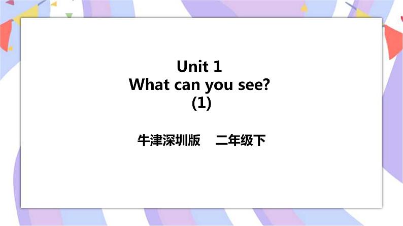 Unit 1 What can you see 第一课时 课件+教案+练习01