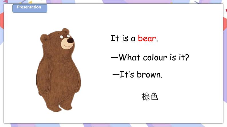 Unit 1 What can you see 第一课时 课件+教案+练习04