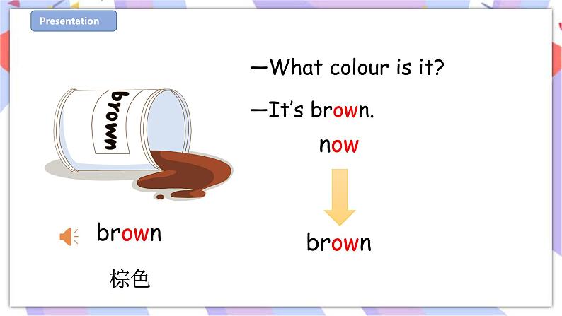 Unit 1 What can you see 第一课时 课件+教案+练习05