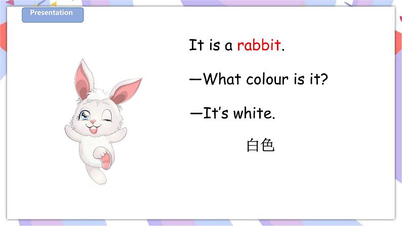 Unit 1 What can you see 第一课时 课件+教案+练习06