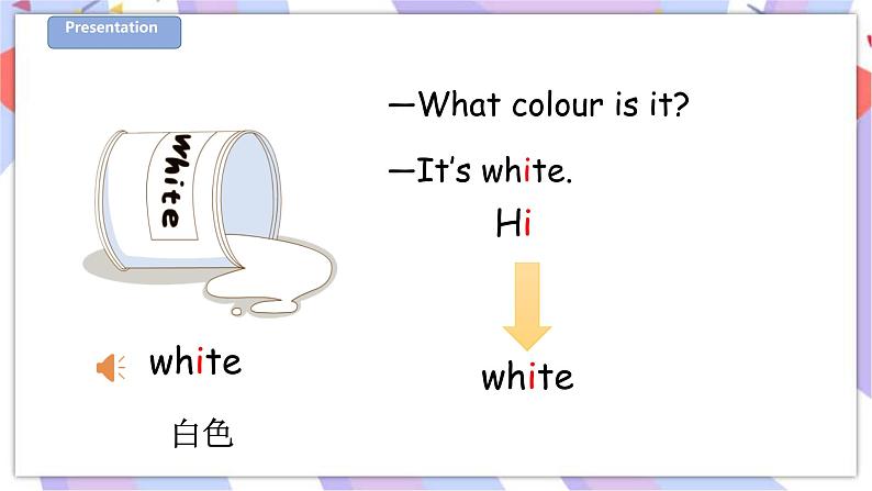 Unit 1 What can you see 第一课时 课件+教案+练习07