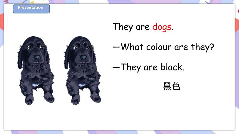 Unit 1 What can you see 第一课时 课件+教案+练习08