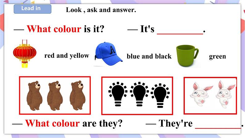 Unit 1 What can you see 第三课时 课件+教案+练习05