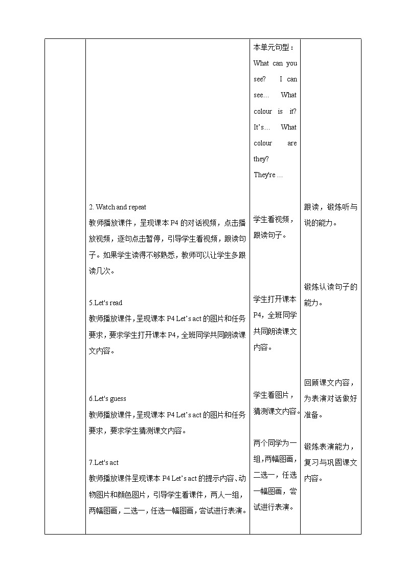 Unit 1 What can you see 第三课时 课件+教案+练习02