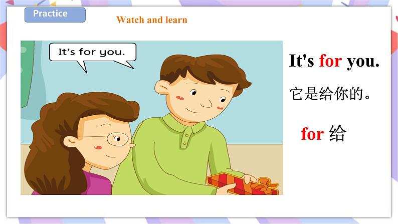 Unit 2 Touch and feel 第三课时 act 课件+教案+练习05