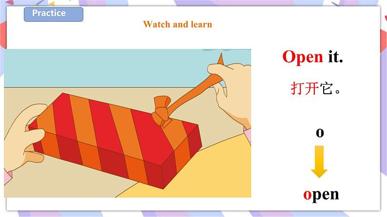 Unit 2 Touch and feel 第三课时 act 课件+教案+练习08