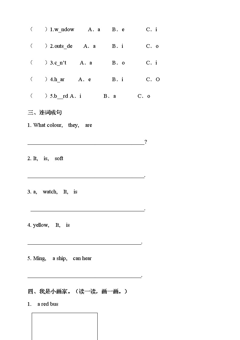 Unit 3 Can you hear a train 第三课时 课件+教案+练习02