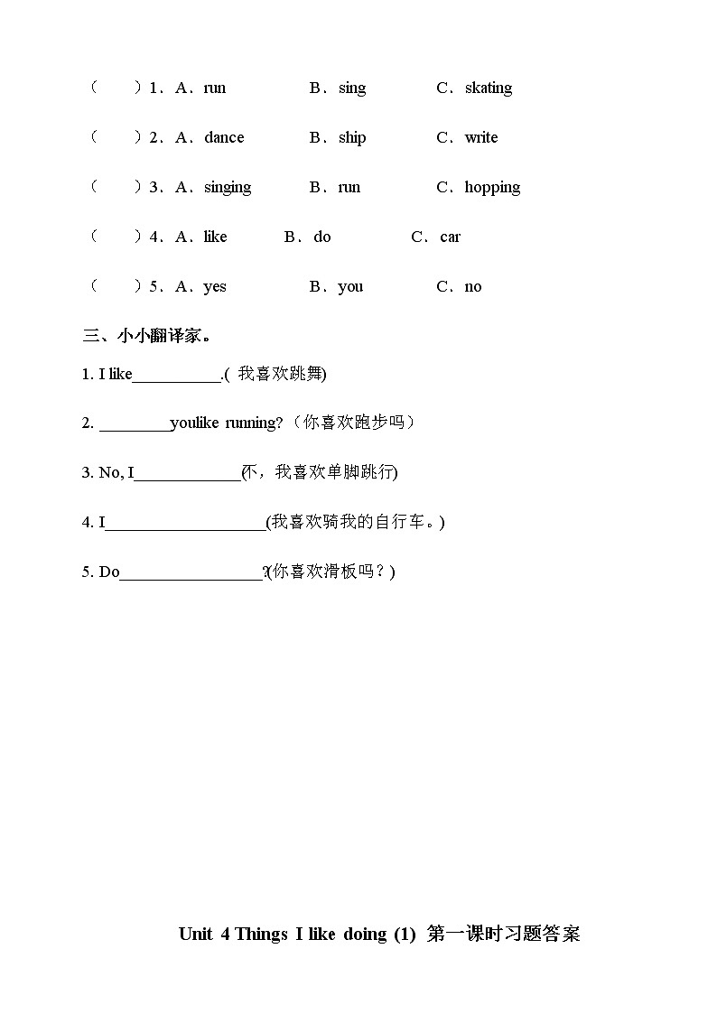 Unit 4 Things  I like doing 第一课时 Let's talk&Learn 课件+教案+练习02