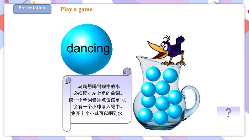 Unit 4 Things  I like doing 第二课时 Do a survey &chant 课件+教案+练习05