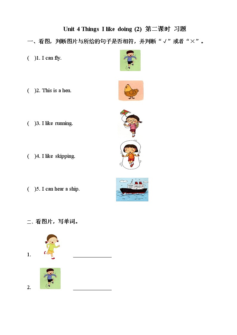 Unit 4 Things  I like doing 第二课时 Do a survey &chant 课件+教案+练习01