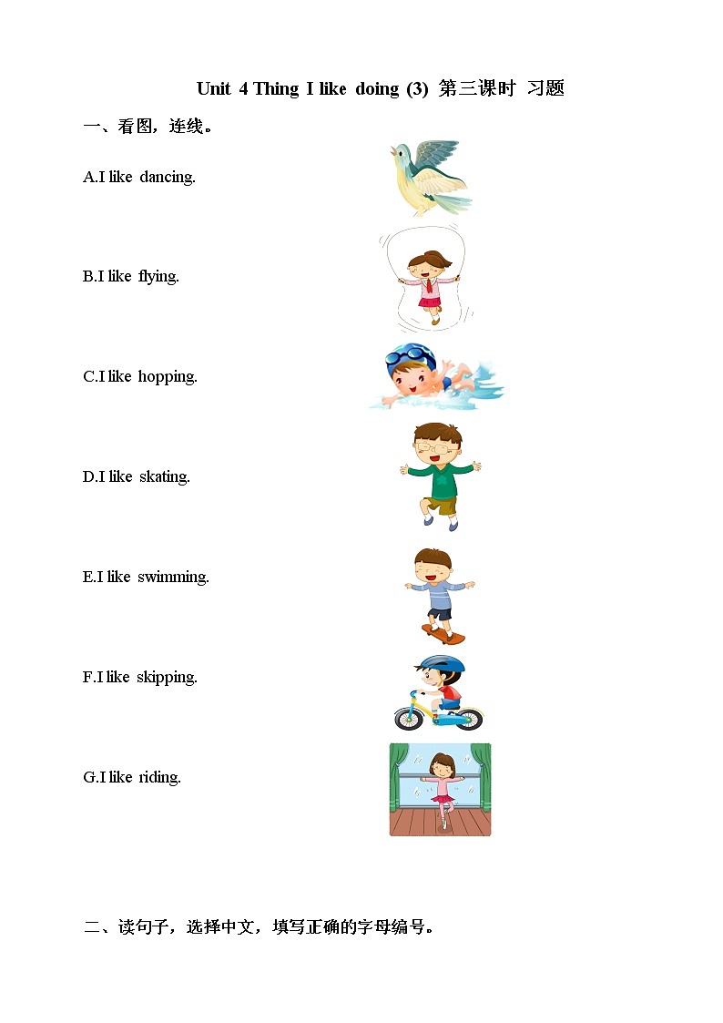 Unit 4 Things I like doing 第三课时 Let's act 课件+教案+习题01