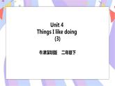 Unit 4 Things I like doing 第三课时 Let's act 课件+教案+习题