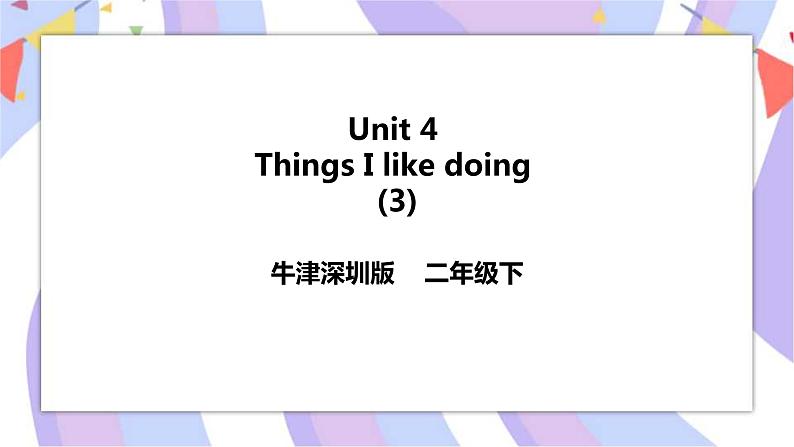 Unit 4 Things I like doing 第三课时 Let's act 课件+教案+习题01