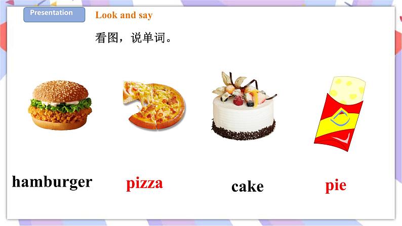 Unit 5 Food I like 第一课时 课件+教案+练习03