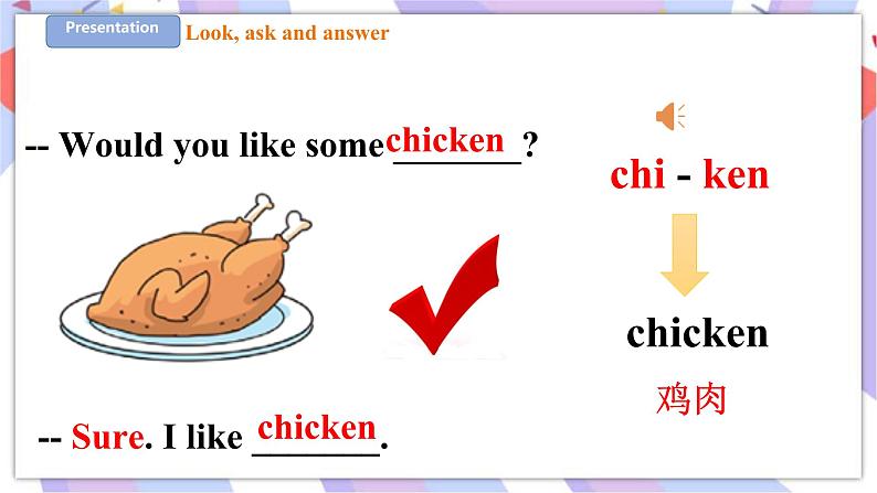 Unit 5 Food I like 第二课时 课件+教案+练习06