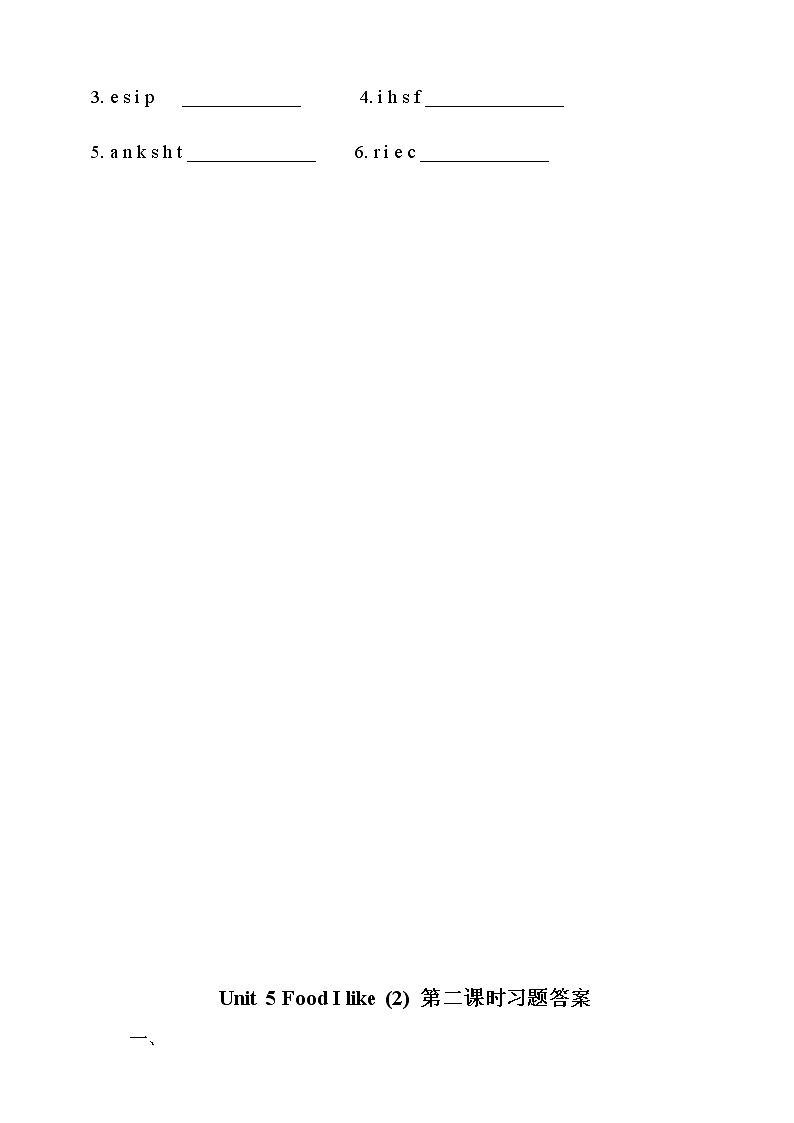 Unit 5 Food I like 第二课时 课件+教案+练习02