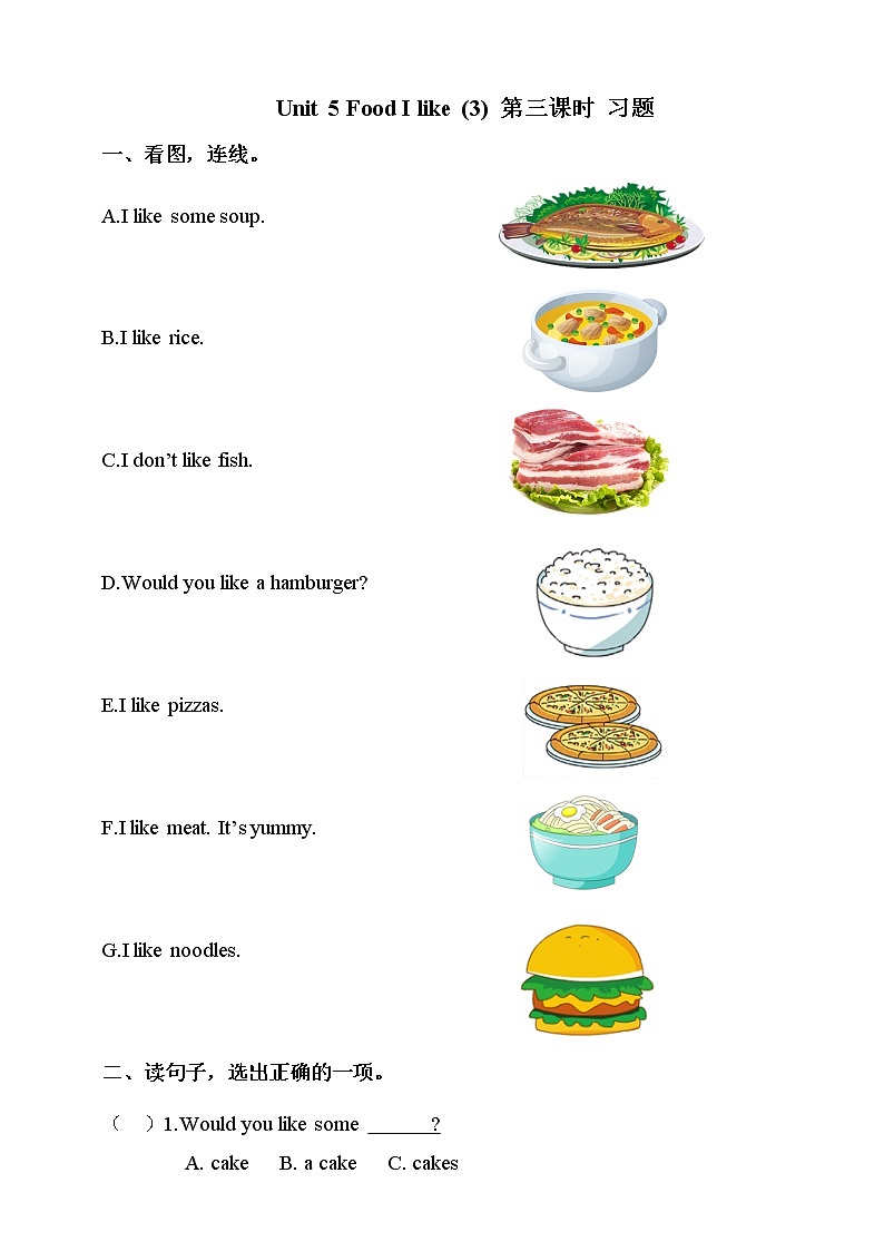 Unit 5 Food I like 第三课时 课件+教案+练习01
