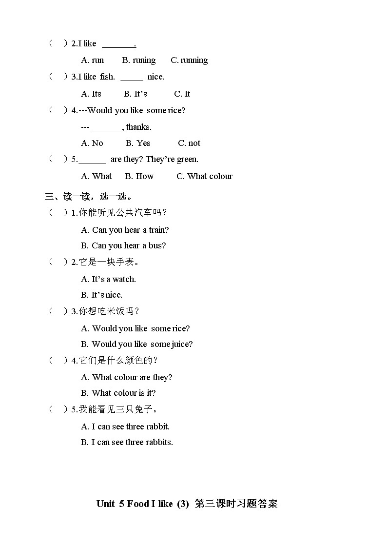 Unit 5 Food I like 第三课时 课件+教案+练习02