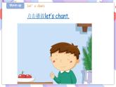 Unit 5 Food I like 第三課時(shí) 課件+教案+練習(xí)