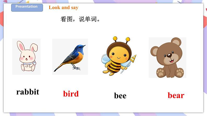 Unit 6 Animals I like 第一课时 课件+教案+习题03