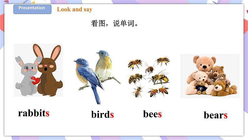 Unit 6 Animals I like 第一课时 课件+教案+习题04