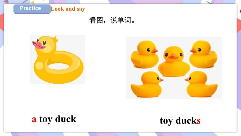 Unit 6 Animals I like 第三课时 课件+教案+练习04