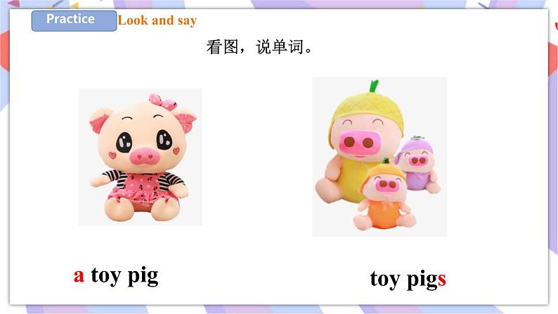 Unit 6 Animals I like 第三课时 课件+教案+练习05