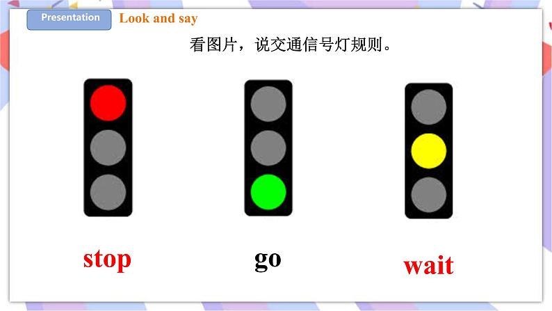 Unit 8 Traffic rules 第二课时 课件+教案+练习03