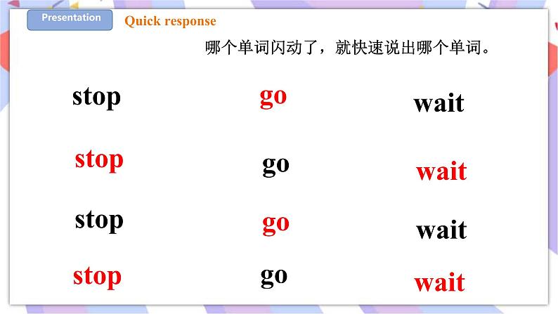 Unit 8 Traffic rules 第二课时 课件+教案+练习04