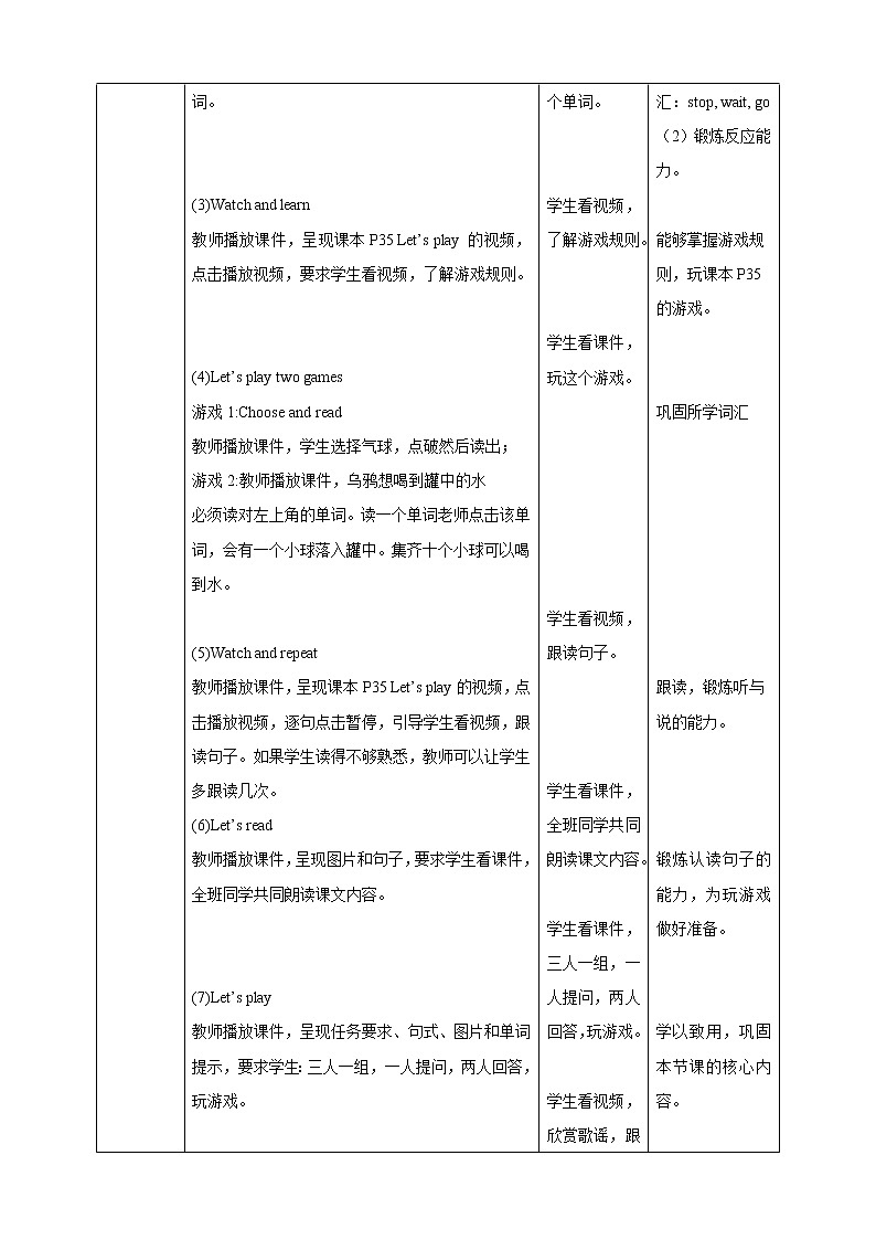 Unit 8 Traffic rules 第二课时 课件+教案+练习02