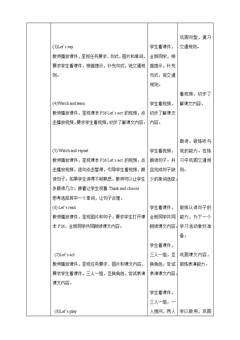 Unit 8 Traffic rules 第三课时 课件+教案+练习02