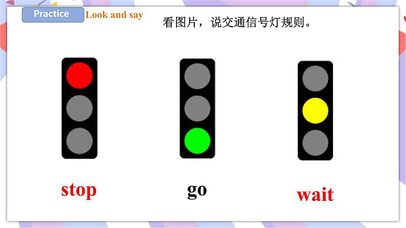 Unit 8 Traffic rules 第三课时 课件+教案+练习03