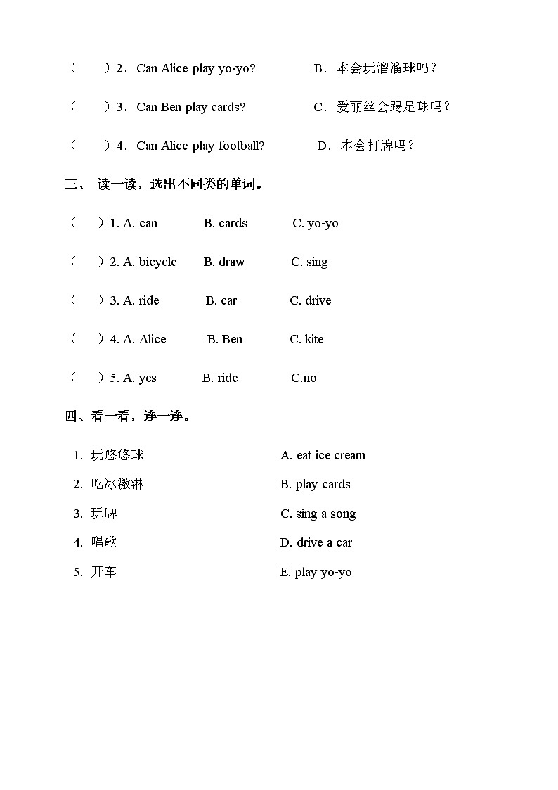 Unit 10 Activities 第二课时 课件+教案+练习02