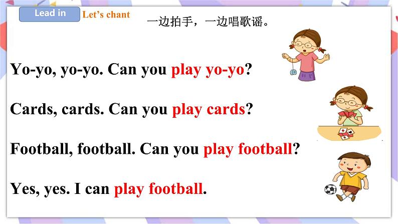 Unit 10 Activities 第二课时 课件+教案+练习02