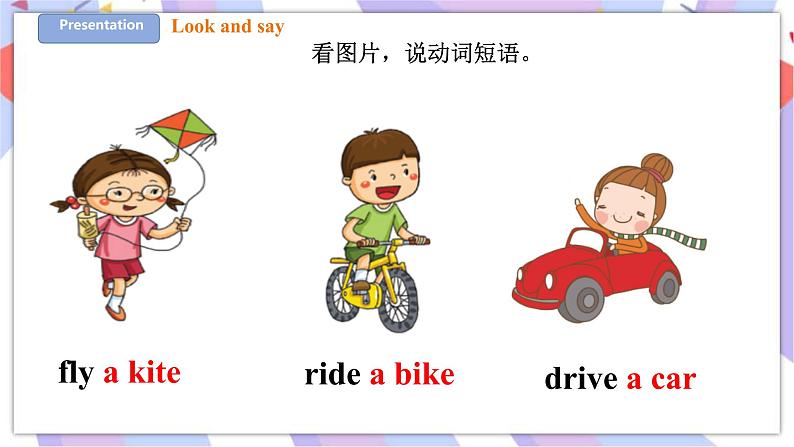 Unit 10 Activities 第二课时 课件+教案+练习04