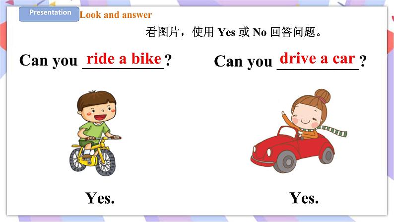 Unit 10 Activities 第二课时 课件+教案+练习07