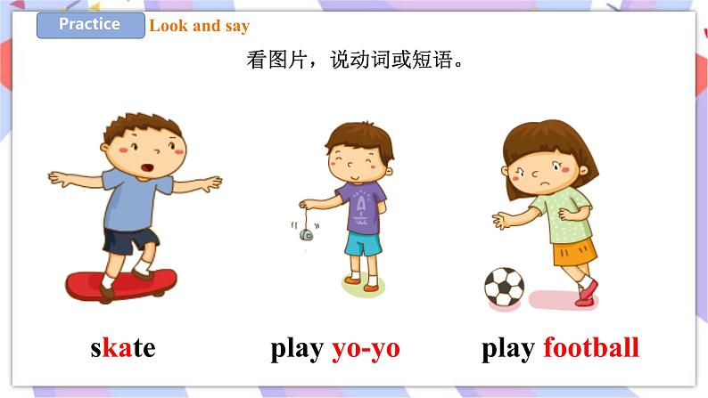 Unit 10 Activities 第三课时 课件+教案+练习04