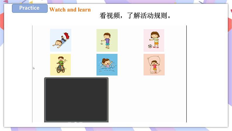 Unit 10 Activities 第三课时 课件+教案+练习08