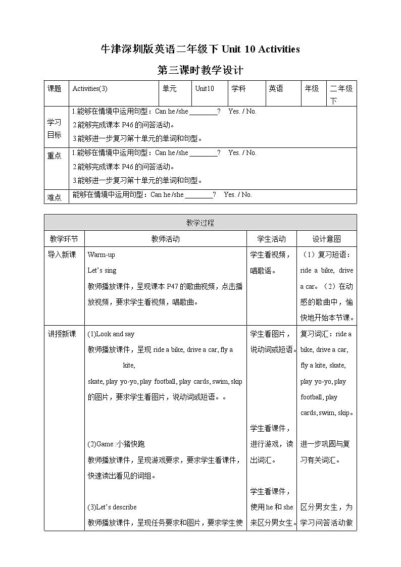 Unit 10 Activities 第三课时 课件+教案+练习01
