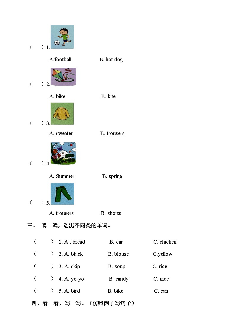 Unit 10 Activities 第三课时 课件+教案+练习02