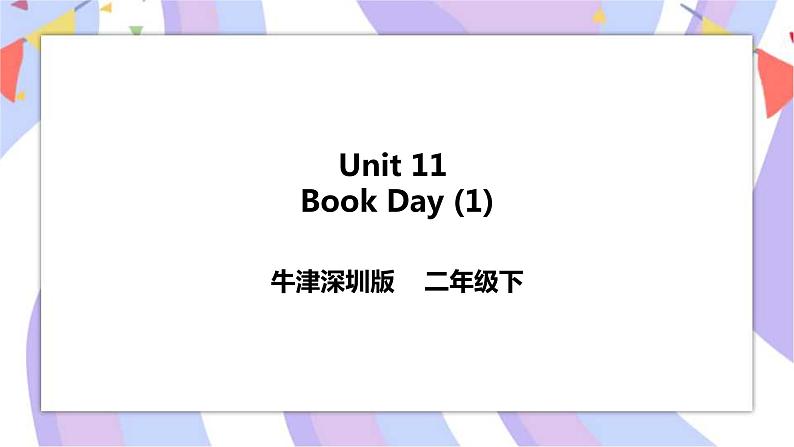 Unit 11 Book Day 第一课时 课件+教案+练习01