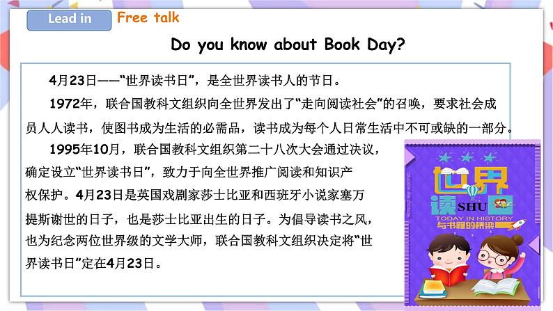 Unit 11 Book Day 第一课时 课件+教案+练习03